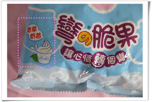 (≧▽≦)心情轉個彎~幸福來報到!!!~彎的脆果~