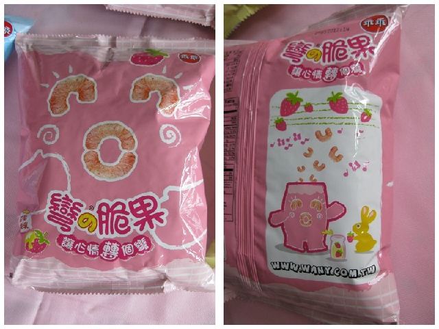 (≧▽≦)心情轉個彎~幸福來報到!!!~彎的脆果~