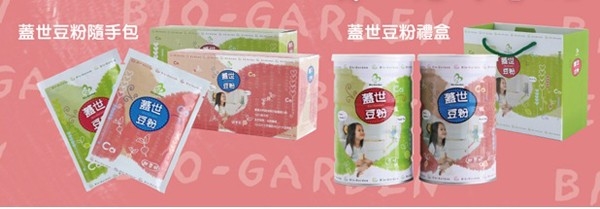 【有機花園Bio Garden】蓋世豆粉→蓋世好喝