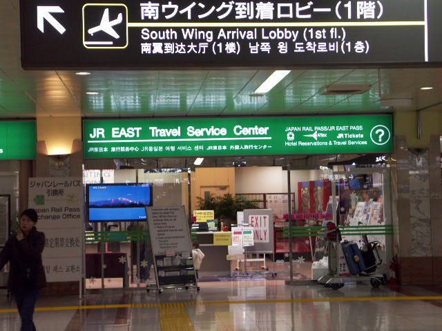 東京初夏都心行攻略D day---前進東京必讀交通資訊