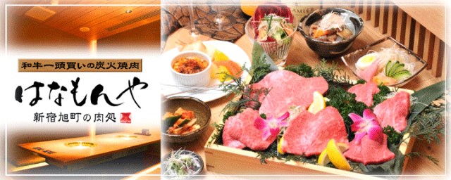 東京初夏都心行攻略D day plus 3---吃喝在新宿(第二話)