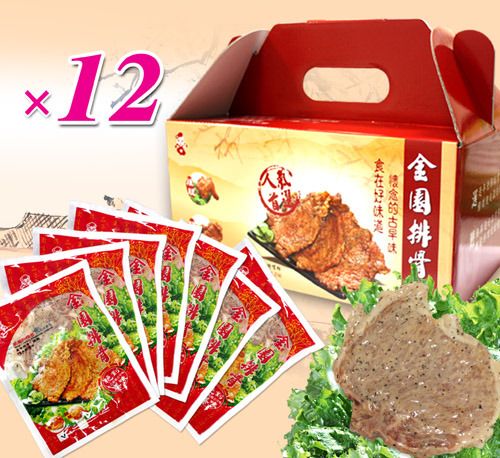 【食】金園排骨真空包