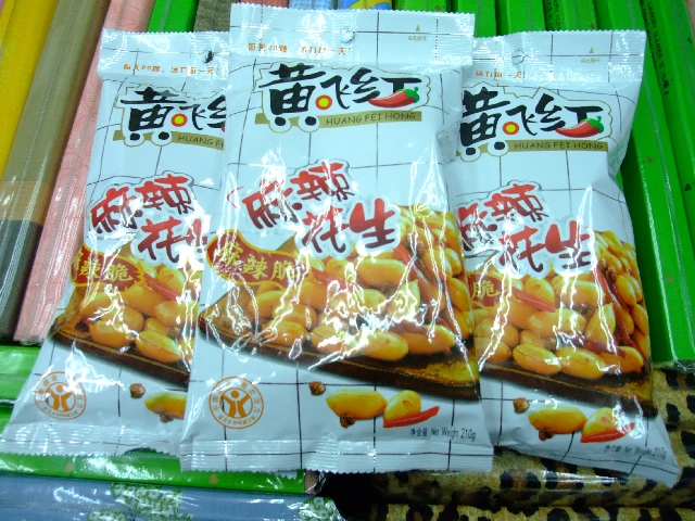 〔大陸.伴手禮〕黃飛紅麻辣花生.膠東半島的貴族花生