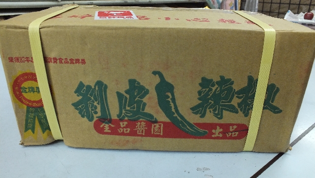 〔網購〕花蓮金品醬園.剝皮辣椒.辣得過癮呀!