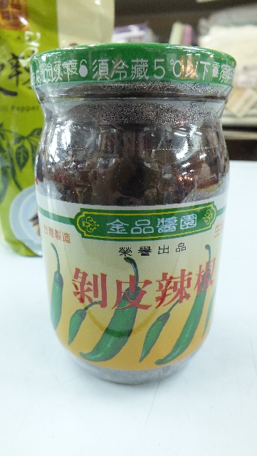 〔網購〕花蓮金品醬園.剝皮辣椒.辣得過癮呀!