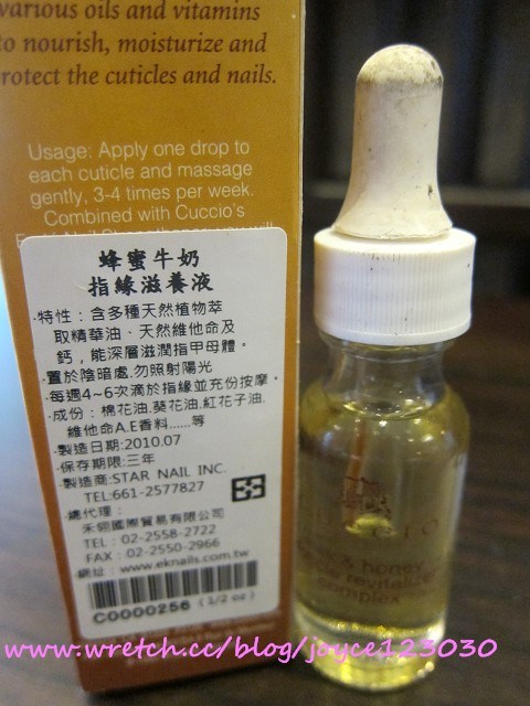 指甲油新手入門精選♥
