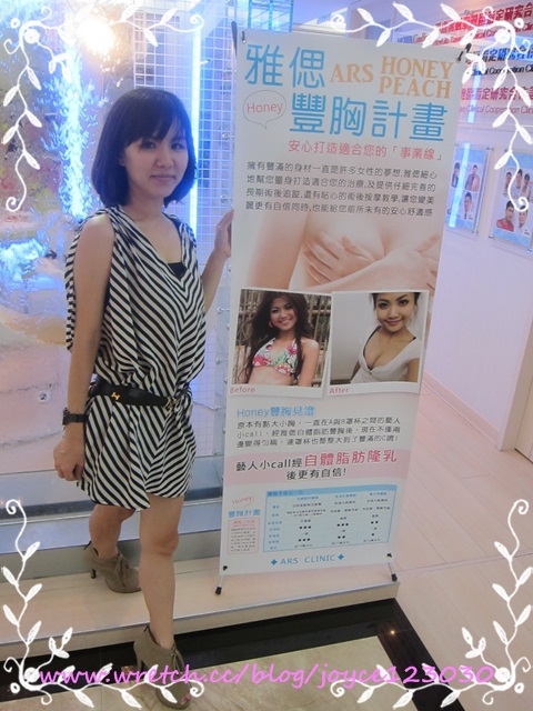 雅偲醫美果酸換膚♥