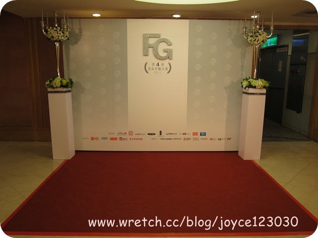 年度盛會第四屆FashionGuide華人美妝頒獎典禮♥