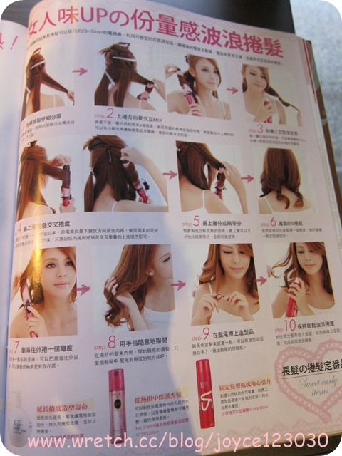 年度盛會第四屆FashionGuide華人美妝頒獎典禮♥