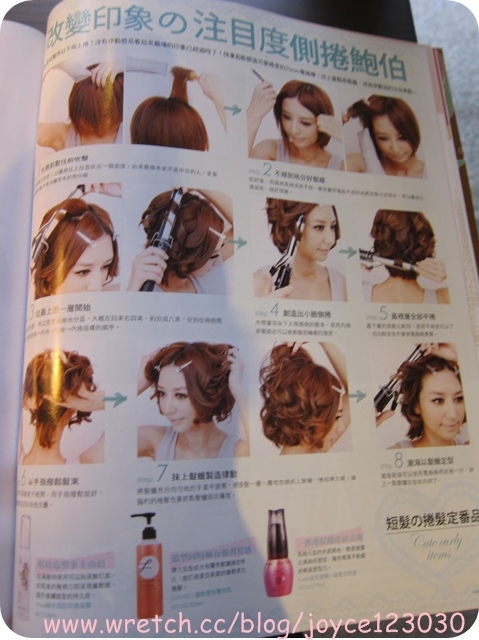 年度盛會第四屆FashionGuide華人美妝頒獎典禮♥