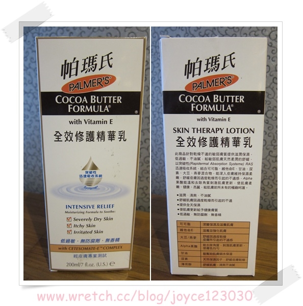 (保養)♥ 足部養護小法寶♥