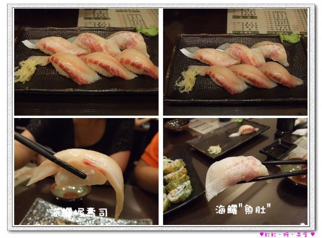 ♨台中美食-和壽司