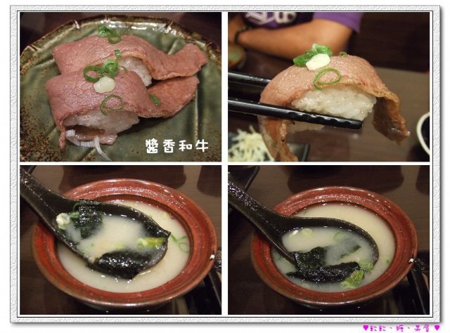 ♨台中美食-和壽司