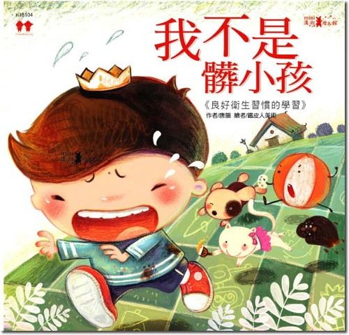 大家剪髮時一定會在店家洗髮嗎??