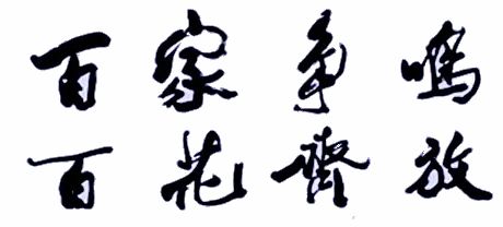一些有關頭髮燙直的問題