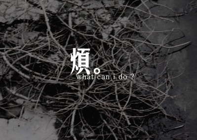 大家有剪髮時被觸碰的不愉快經驗嗎.......