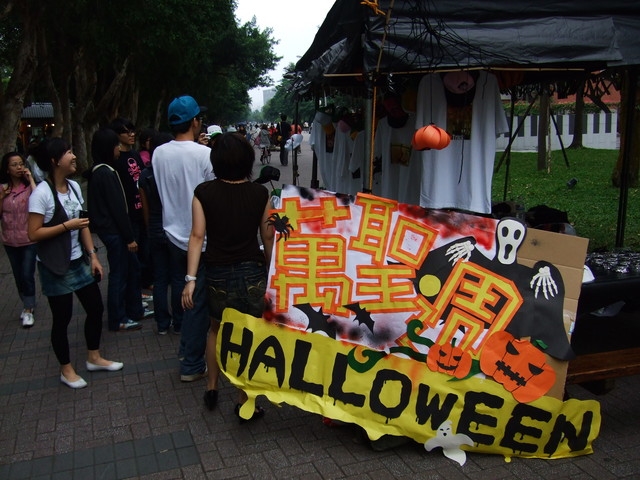 國立台灣大學 Halloween~ &amp;lt; 萬 聖 週 &amp;gt;