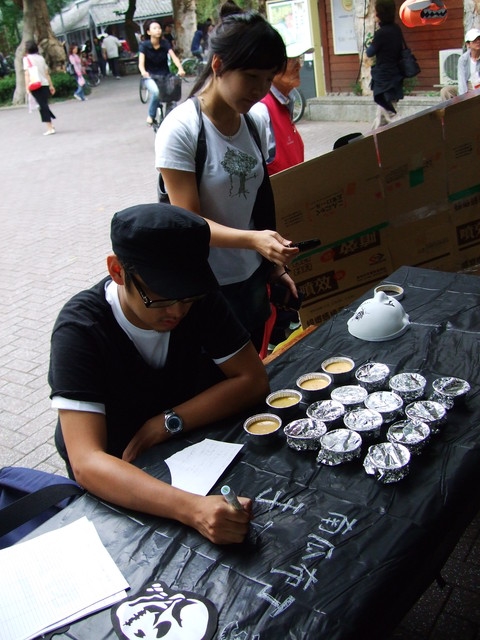 國立台灣大學 Halloween~ &amp;amp;amp;lt; 萬 聖 週 &amp;amp;amp;gt;