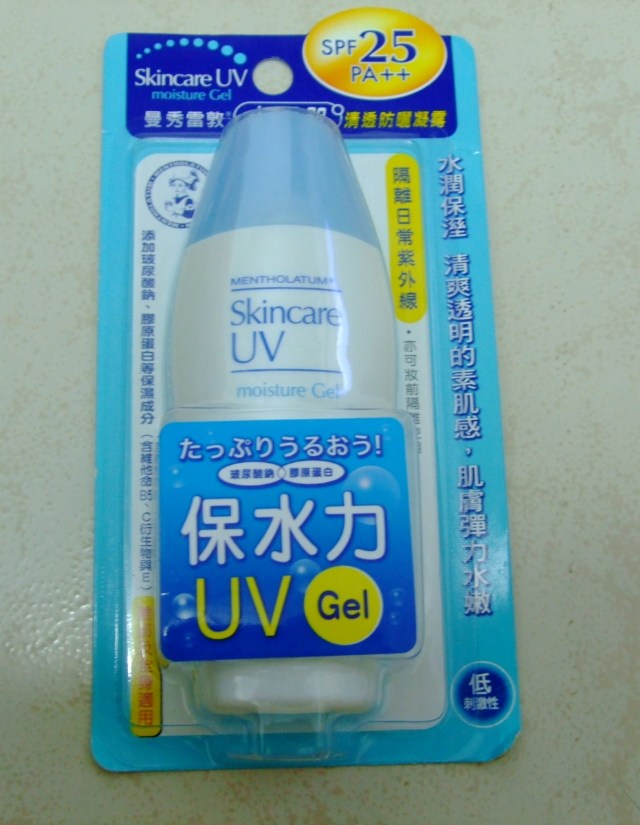 曼秀雷敦水潤肌清透防曬凝露 & 水潤肌防曬乳液 (上)