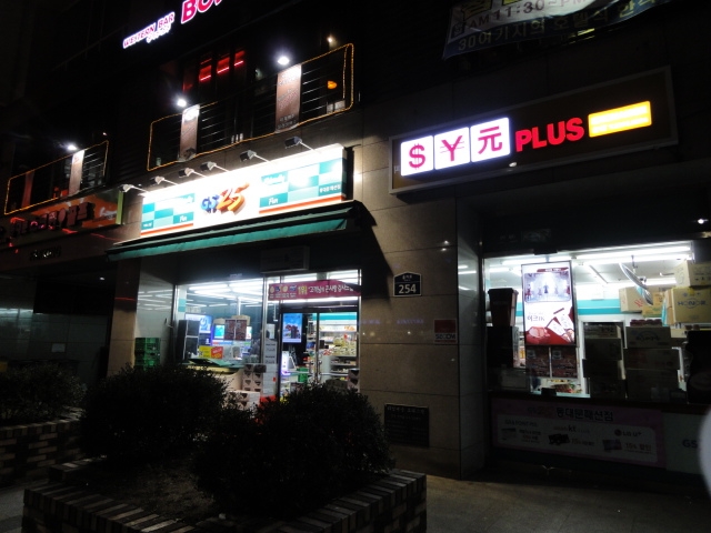 (韓國)超實用!!韓國便利商店必買TOP 10 大公開 ~