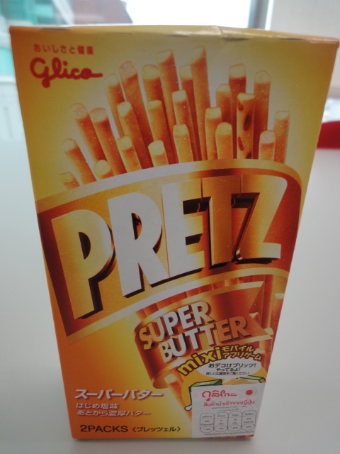 (美食開箱文) PRETZ 餅乾棒 ~ SUPER BUTTER口味