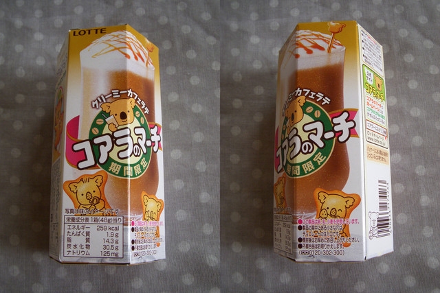 (美食開箱文) LOTTE小熊餅乾 (咖啡歐蕾口味)