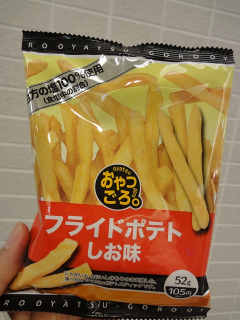 (日本) 便利商店必買必吃大公開 part 4~ 最夯零食大特蒐!!!