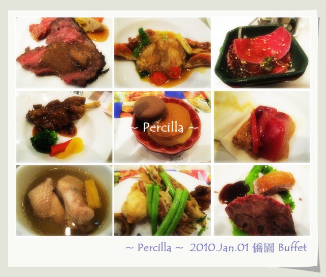 2010 元旦**僑園Buffet下午茶**