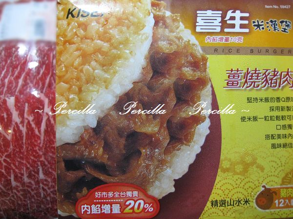 2010 年的第一次 Costco ** 採買日記 ** Truffettes 松露巧克力