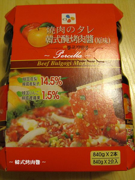 2010 年的第一次 Costco ** 採買日記 ** Truffettes 松露巧克力