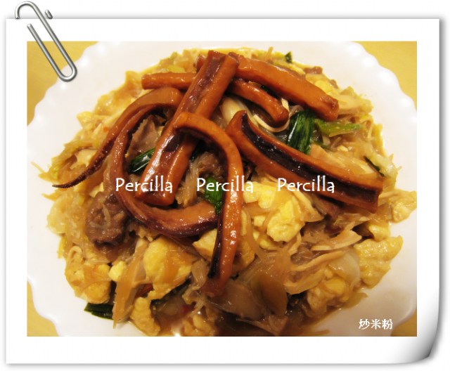 【下廚趣♥ P醬創意料理♥無油**炒米粉**】