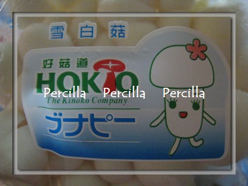 【養生火鍋 vs 羊肉爐 ♥ 豆之府】