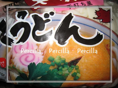 【養生火鍋 vs 羊肉爐 ♥ 豆之府】