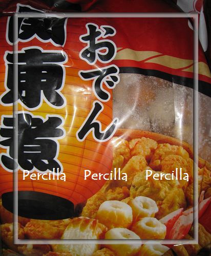【養生火鍋 vs 羊肉爐 ♥ 豆之府】