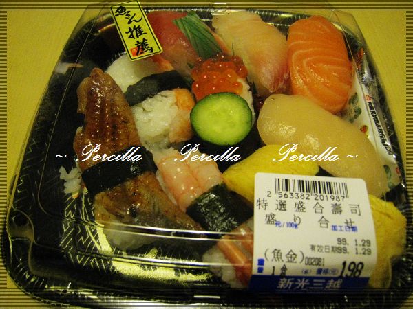 宵夜**鼎王麻辣鍋**外帶 & 生魚片壽司