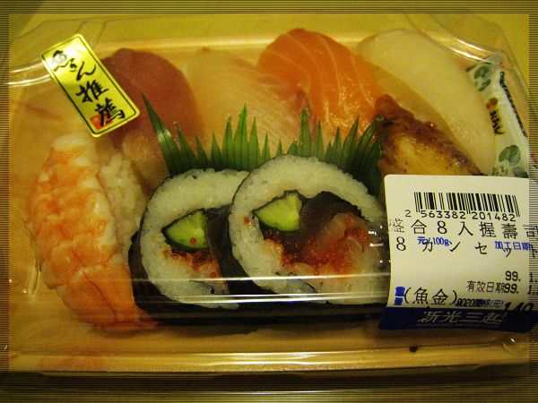 宵夜**鼎王麻辣鍋**外帶 & 生魚片壽司