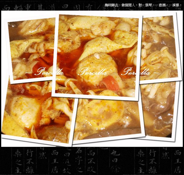 宵夜**鼎王麻辣鍋**外帶 &amp;amp;amp;amp;amp; 生魚片壽司
