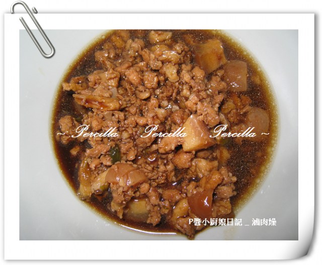 【P醬下廚趣 ∼ 無油煙料理 * 懶人紅燒肉】( 2/2 新增: 滷肉燥 )