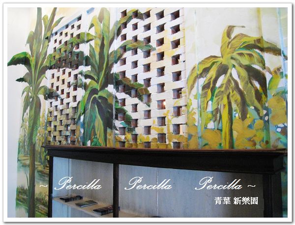 【**台北**青葉 新樂園~台灣小吃&台灣料理讓你一次吃到飽】