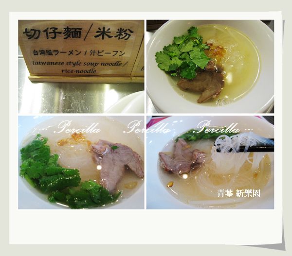 【**台北**青葉 新樂園~台灣小吃&amp;amp;amp;amp;amp;amp;amp;amp;amp;amp;amp;amp;amp;amp;amp;amp;amp;amp;amp;amp;amp;amp;amp;amp;amp;amp;amp;台灣料理讓你一次吃到飽】