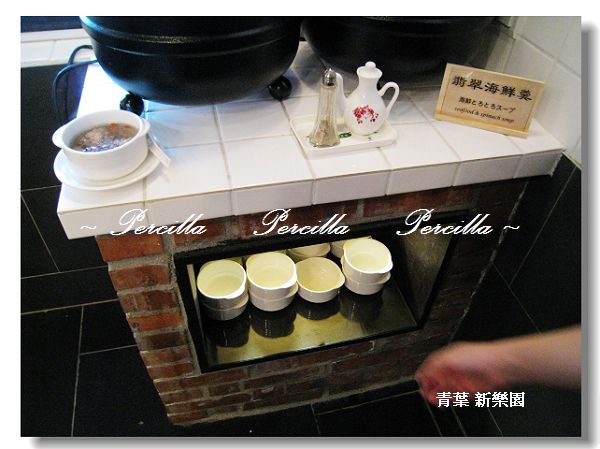 【**台北**青葉 新樂園~台灣小吃&amp;amp;amp;amp;amp;amp;amp;amp;amp;amp;amp;amp;amp;amp;amp;台灣料理讓你一次吃到飽】