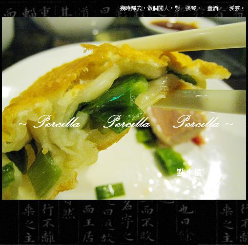 【到**點水樓**品嚐江南美食】