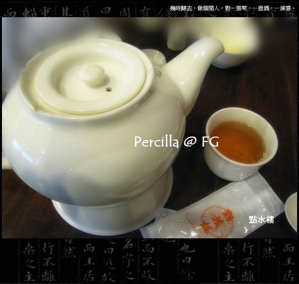 【點水樓】下午茶**江南點心**吃到飽