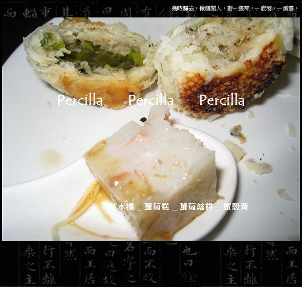 【點水樓】下午茶**江南點心**吃到飽