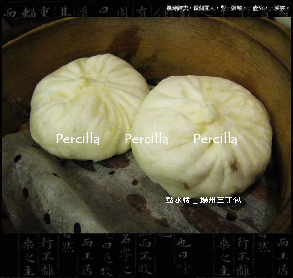 【點水樓】下午茶**江南點心**吃到飽