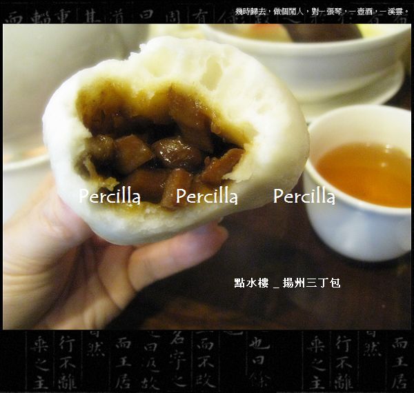 【點水樓】下午茶**江南點心**吃到飽