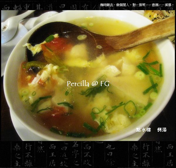 【點水樓】下午茶**江南點心**吃到飽