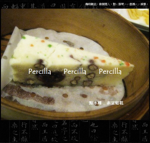 【點水樓】下午茶**江南點心**吃到飽