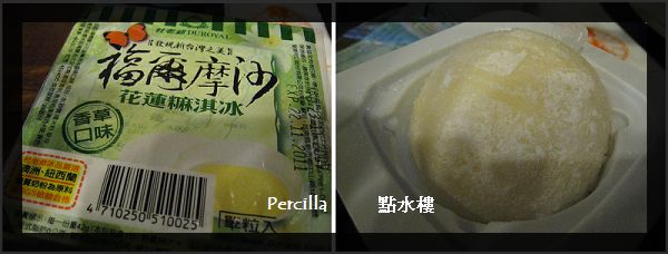 【點水樓】下午茶**江南點心**吃到飽