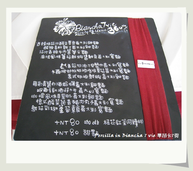 **台中**隱身巷弄的白色夢幻玻璃屋【Biancha 7Vie 畢昂卡7街】&amp;amp;amp;amp;amp;amp;amp;amp;amp;amp; 精明一街小逛